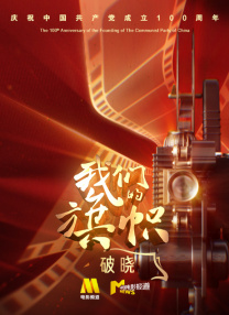 日韩av一区在线播放